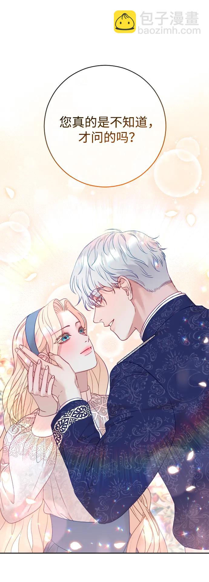 第46话42