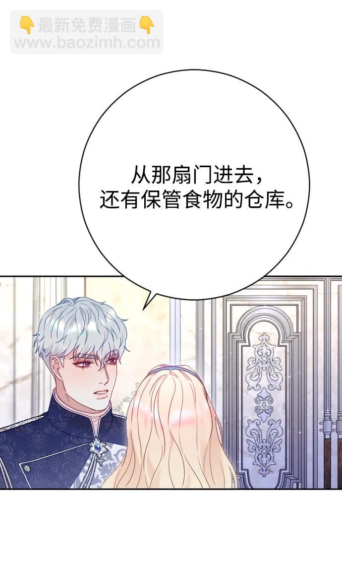 第46话45