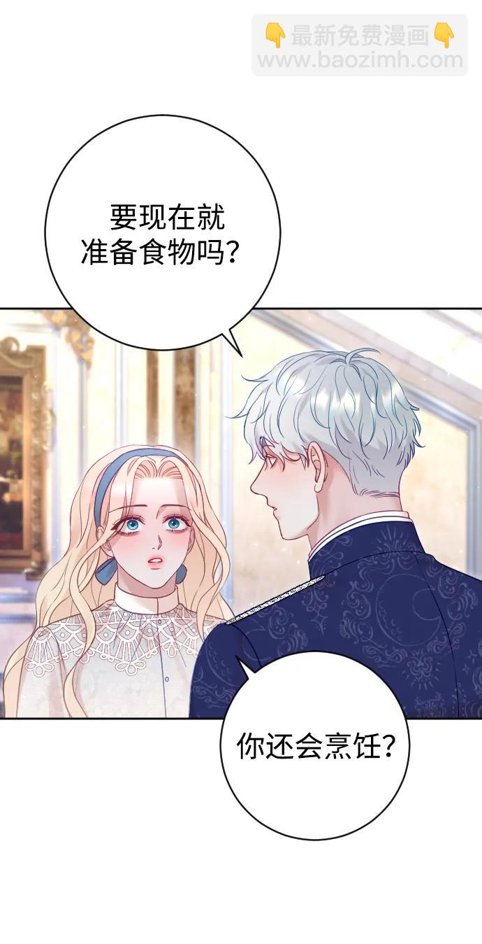 第46话50