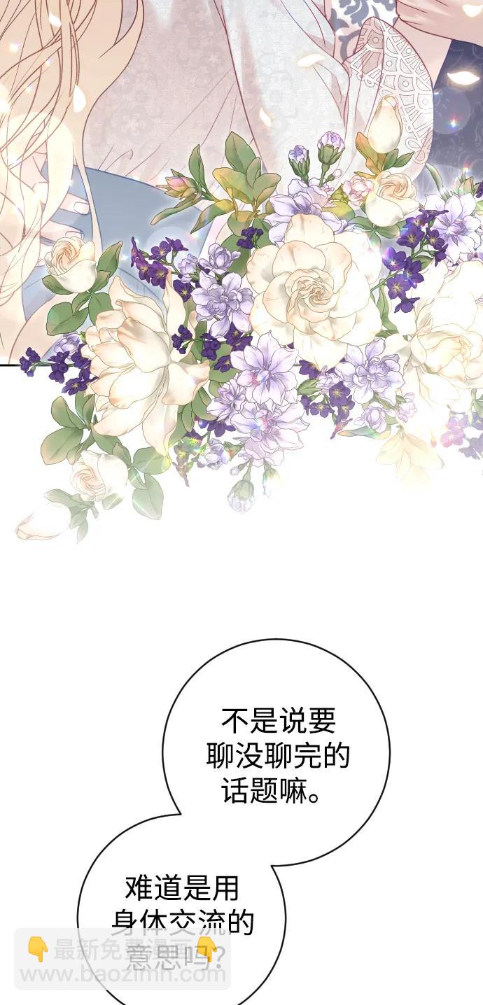 第46话56