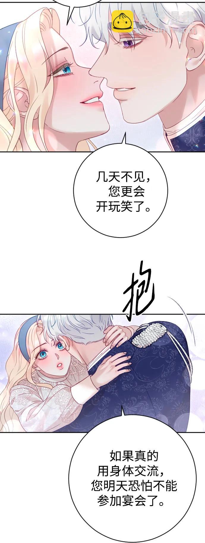 第46话57