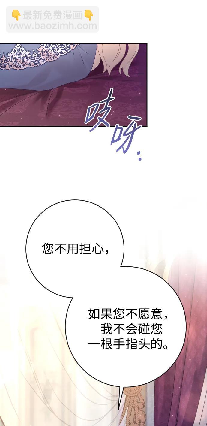 第46话61