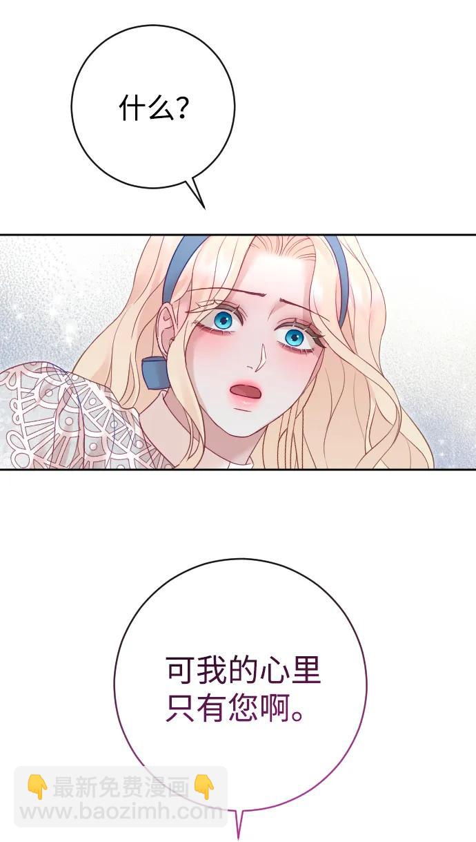 第46话68