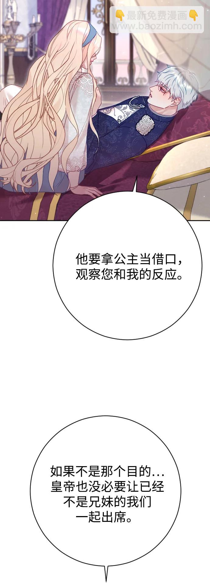 第46话70