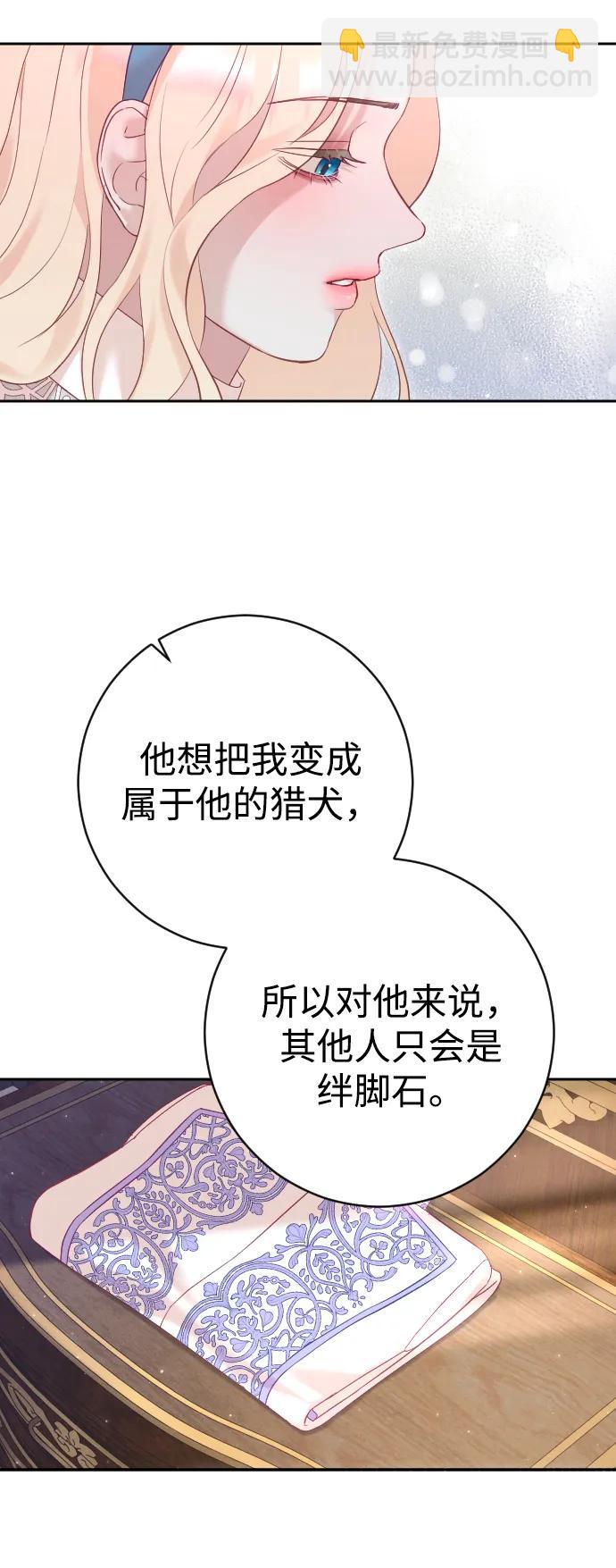 第46话71