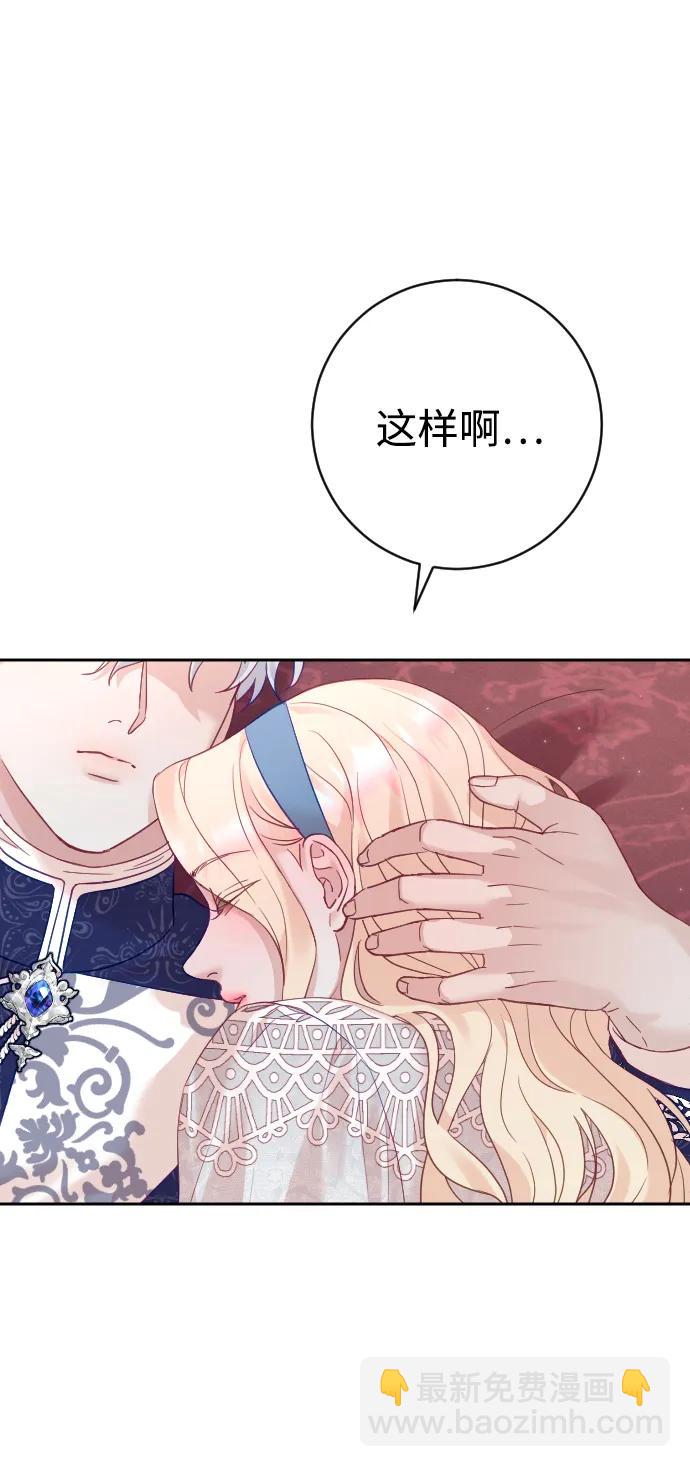 第46话73