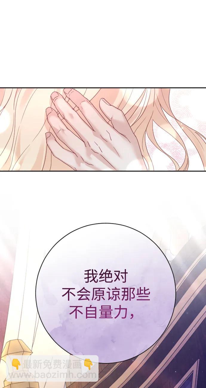 第46话74