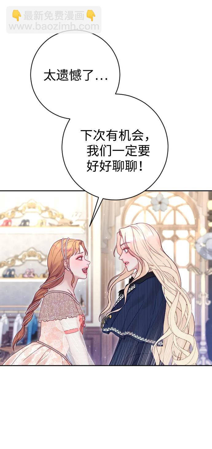 第46话8