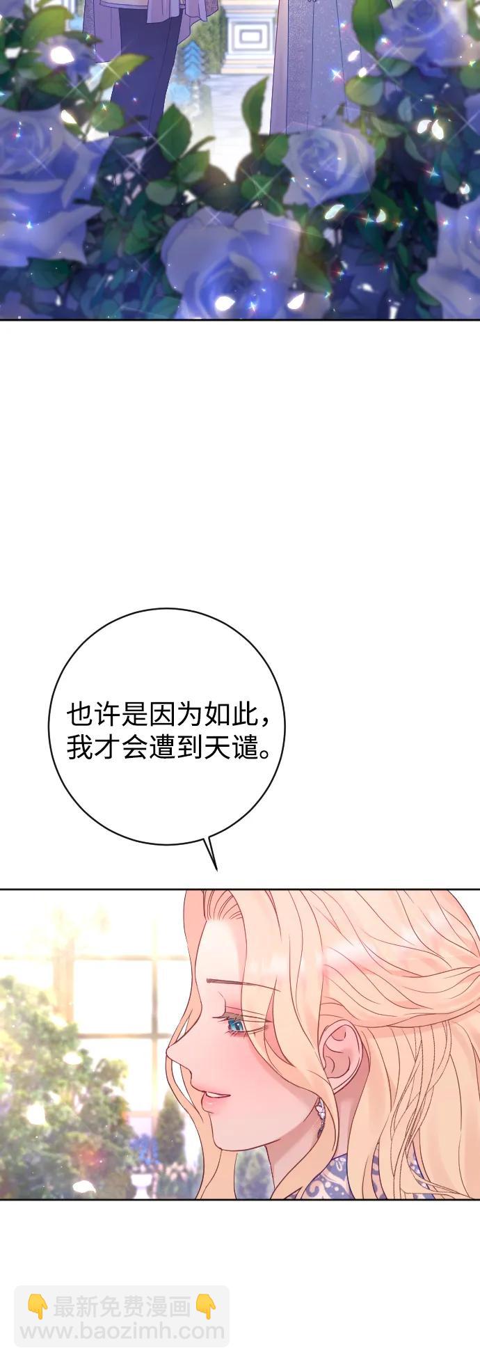 第57话2