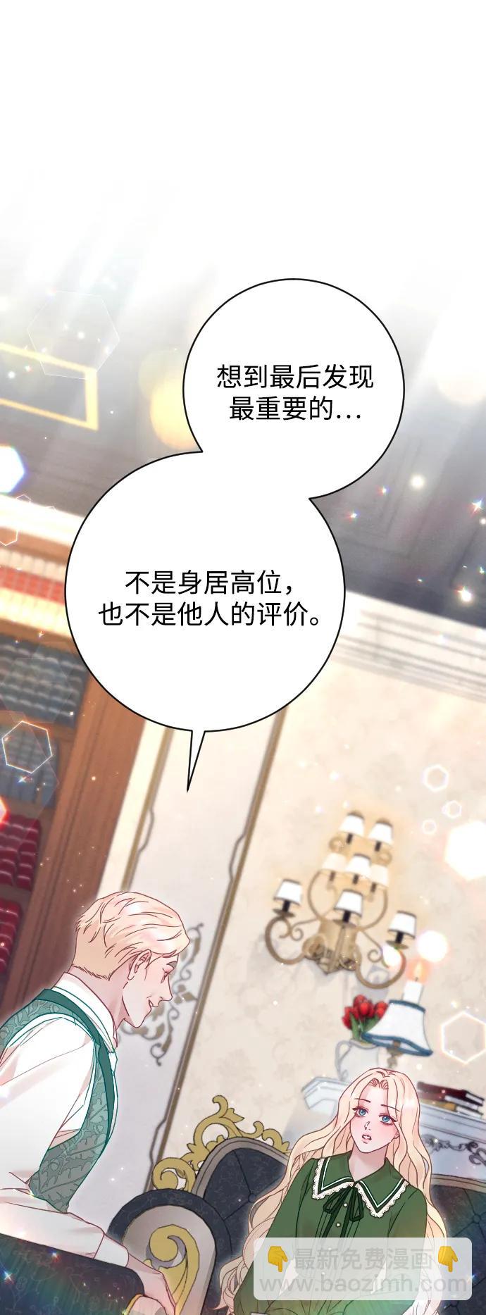 第58话11