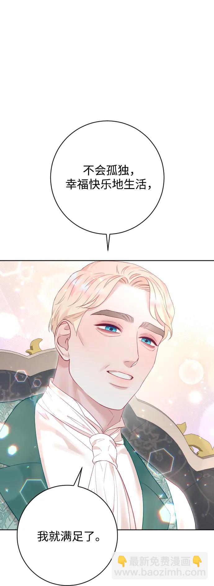 第58话13