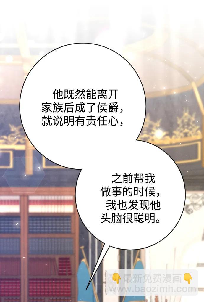 第58话15