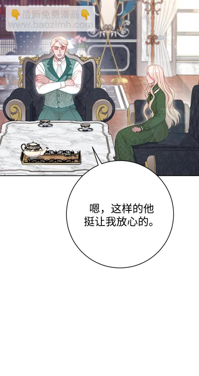 第58话16