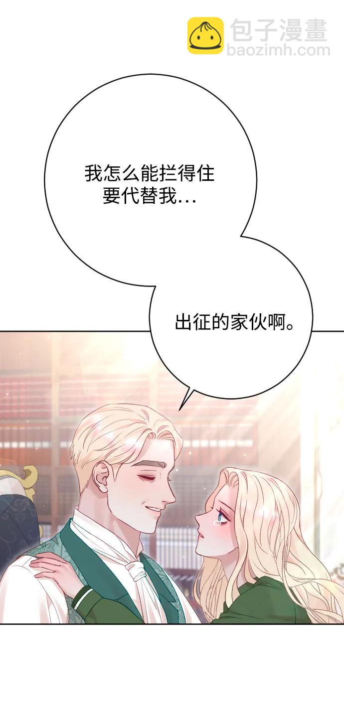 第58话22