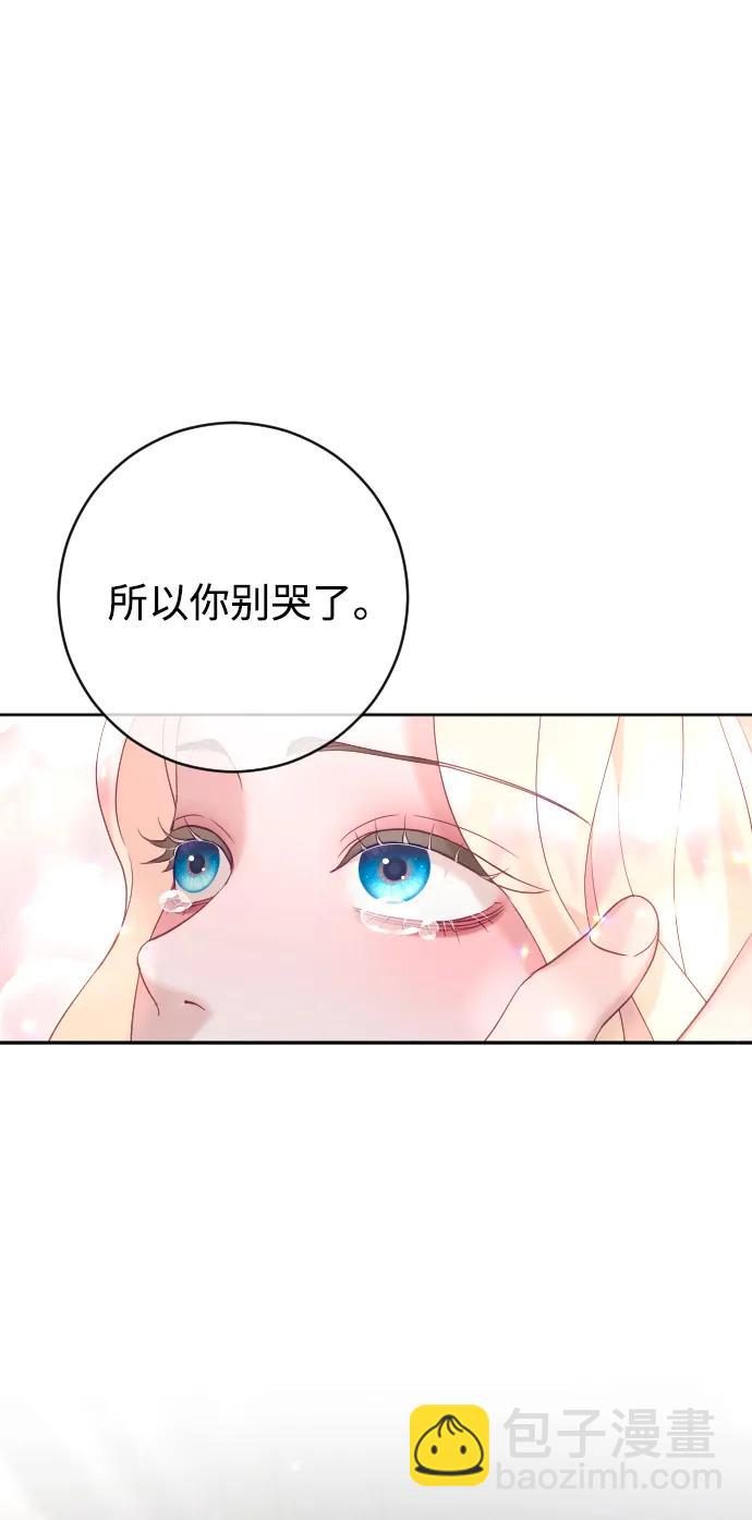 第58话23