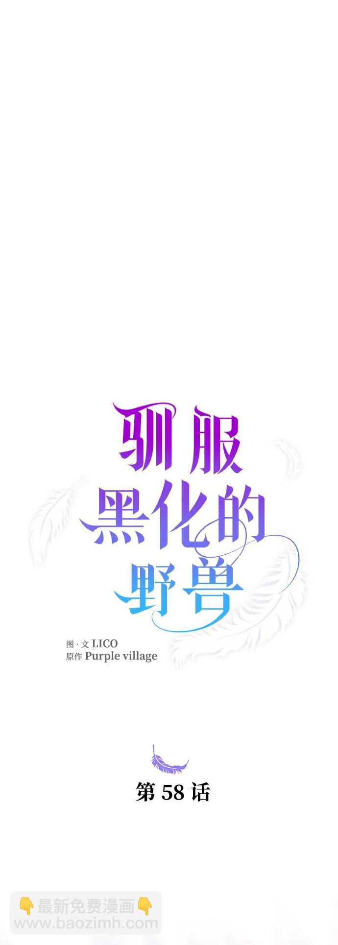 第58话25