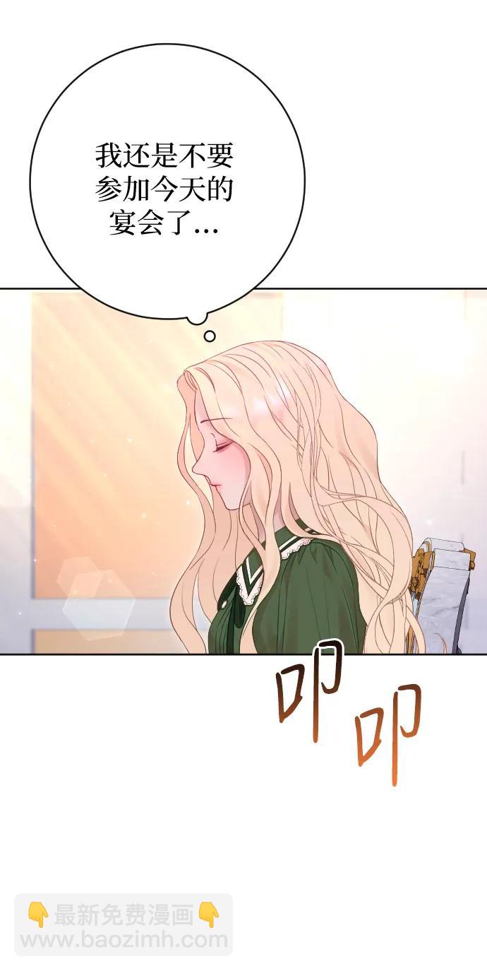 第58话29