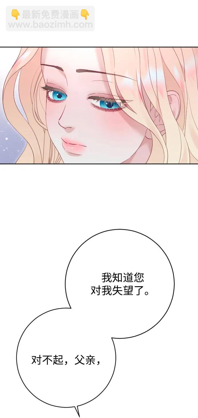 第58话3