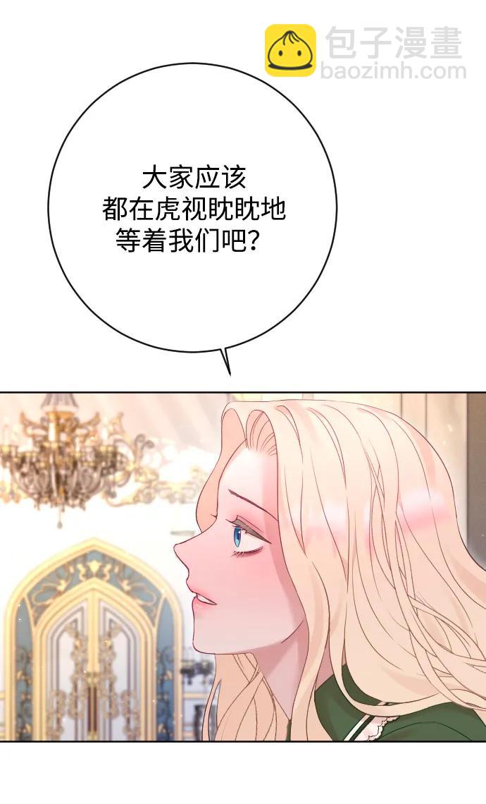第58话35