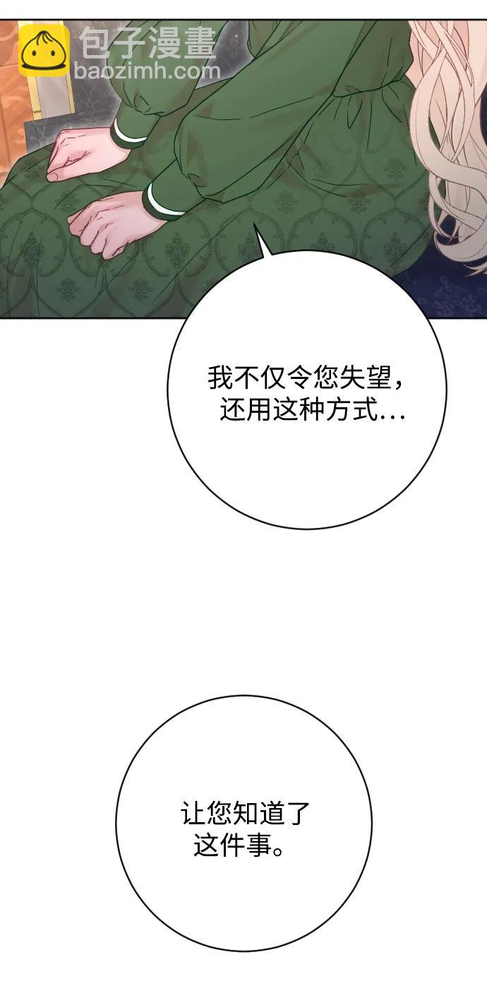 第58话4