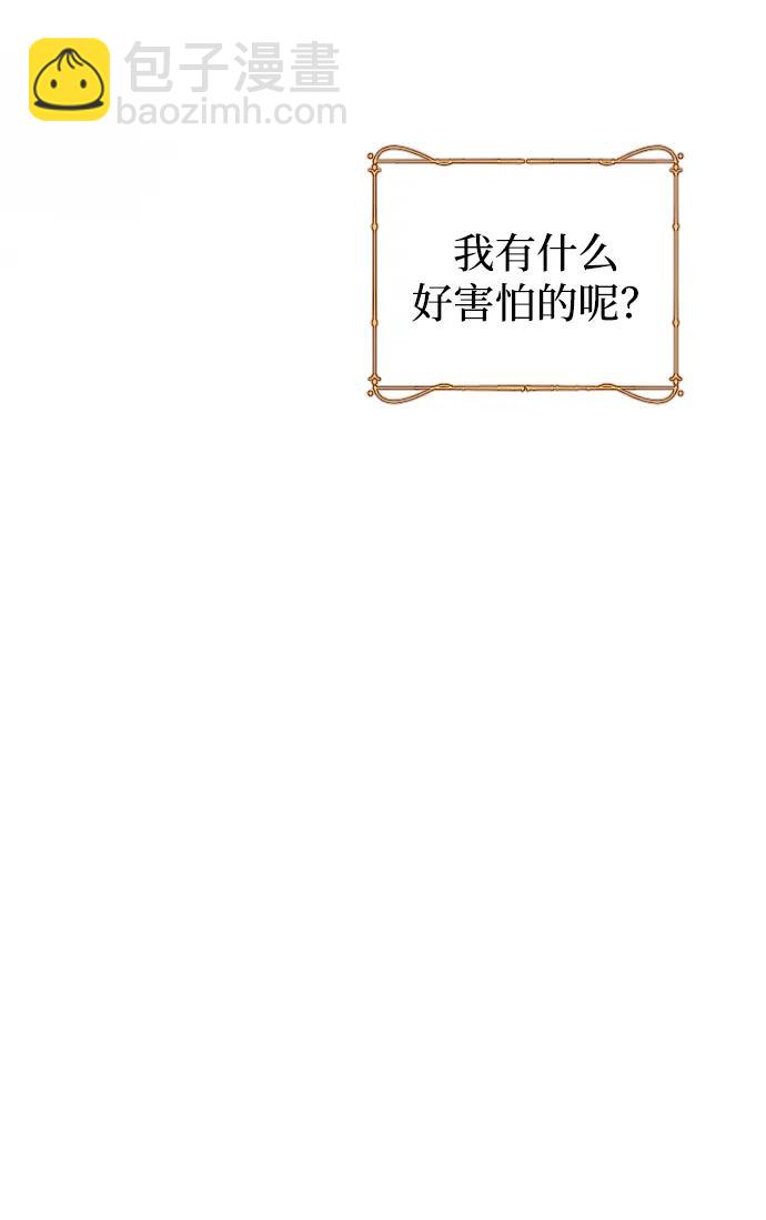 第58话41