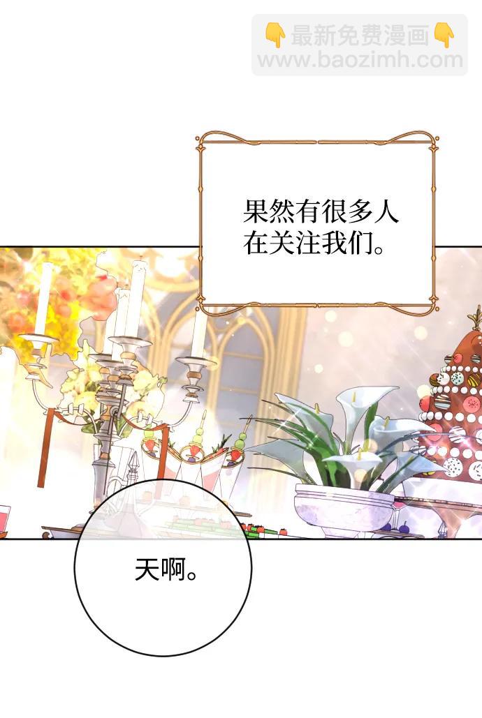 第58话43
