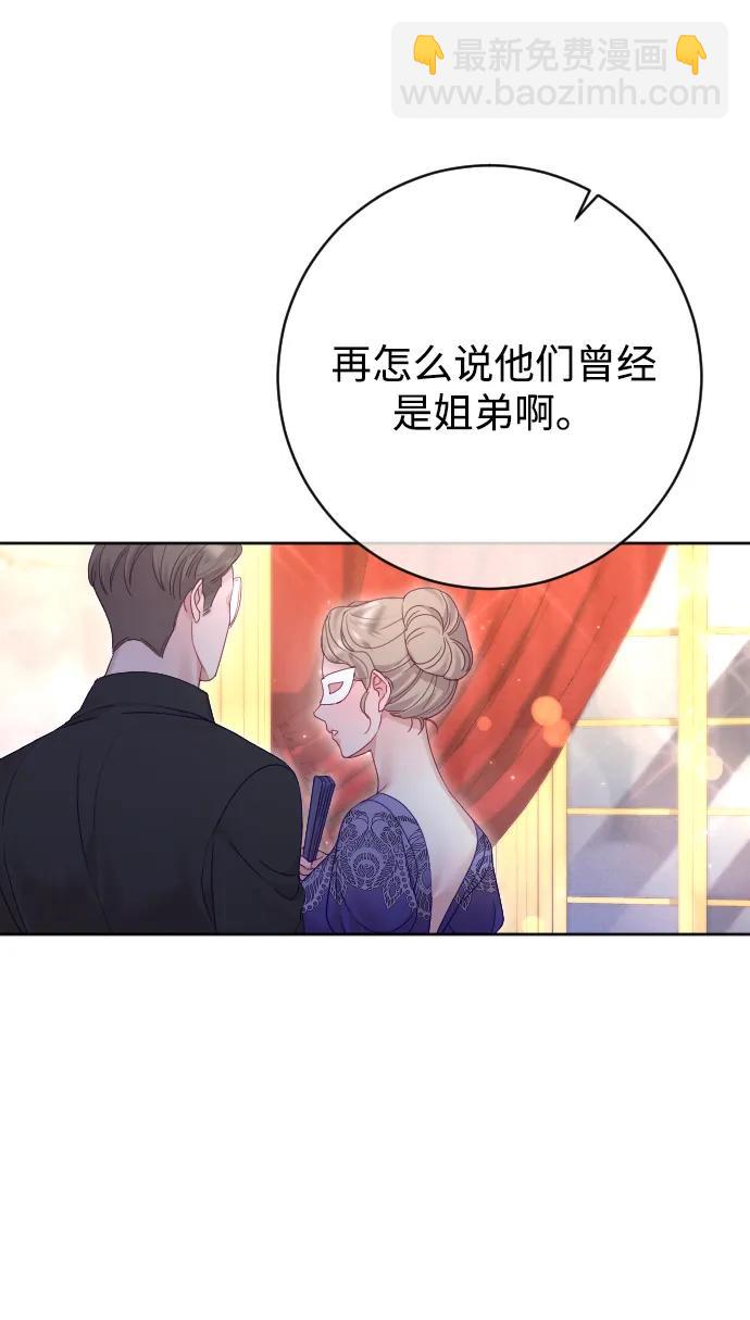第58话44