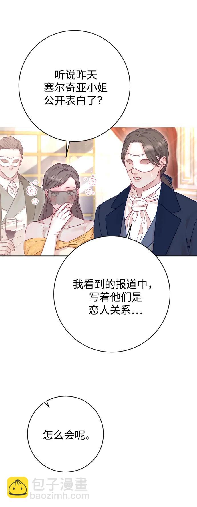 第58话45