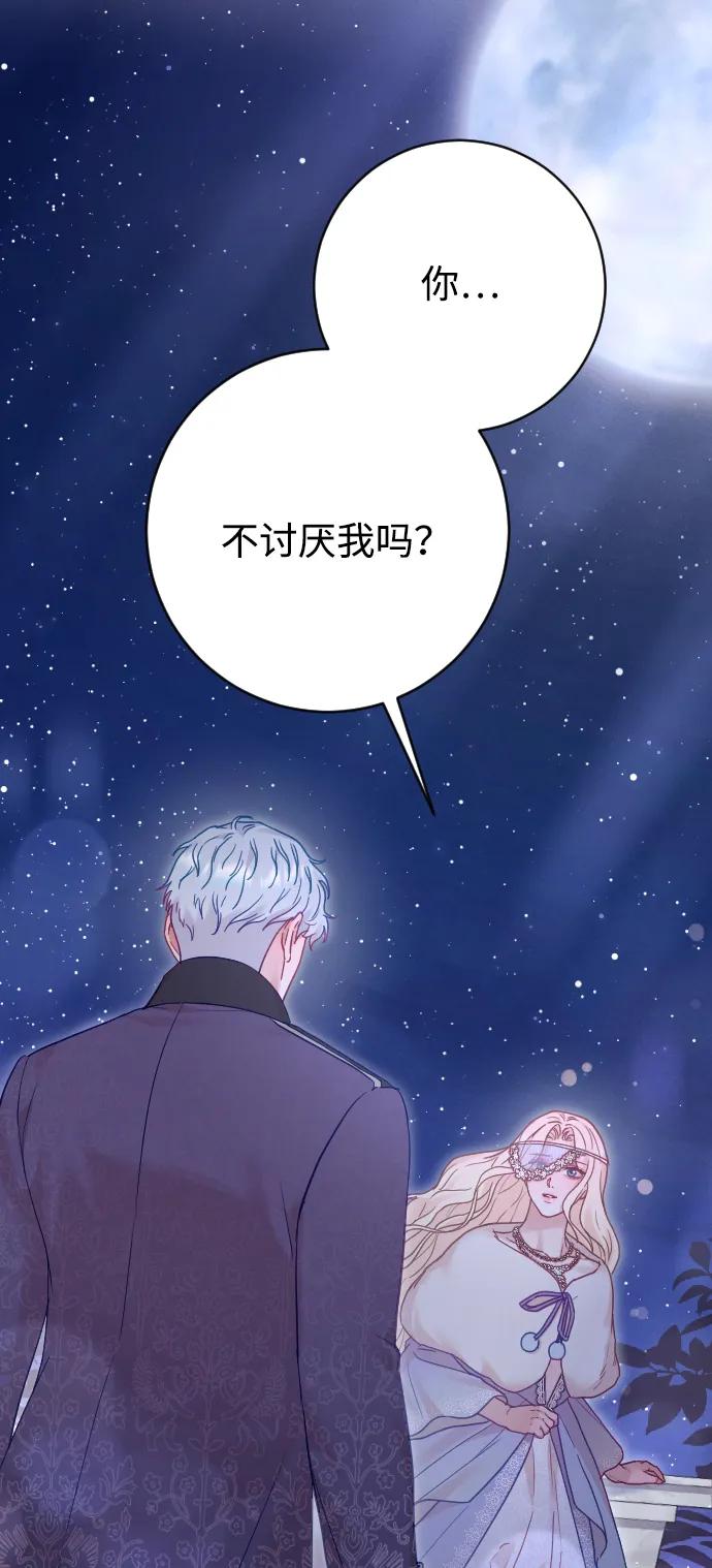 第58话59
