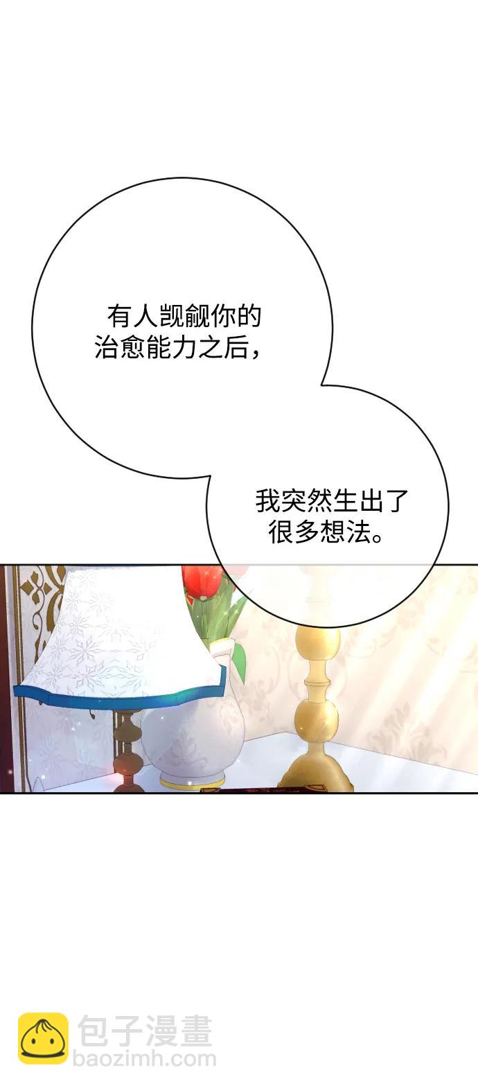 第58话6