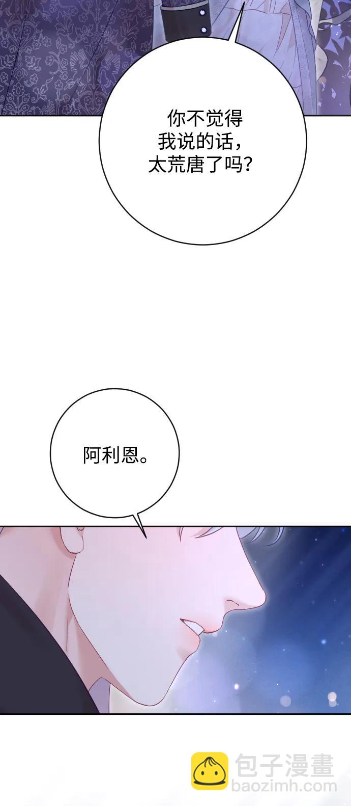第58话60