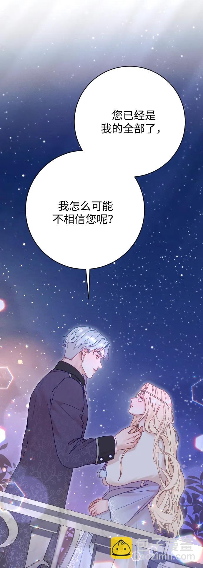 第58话61