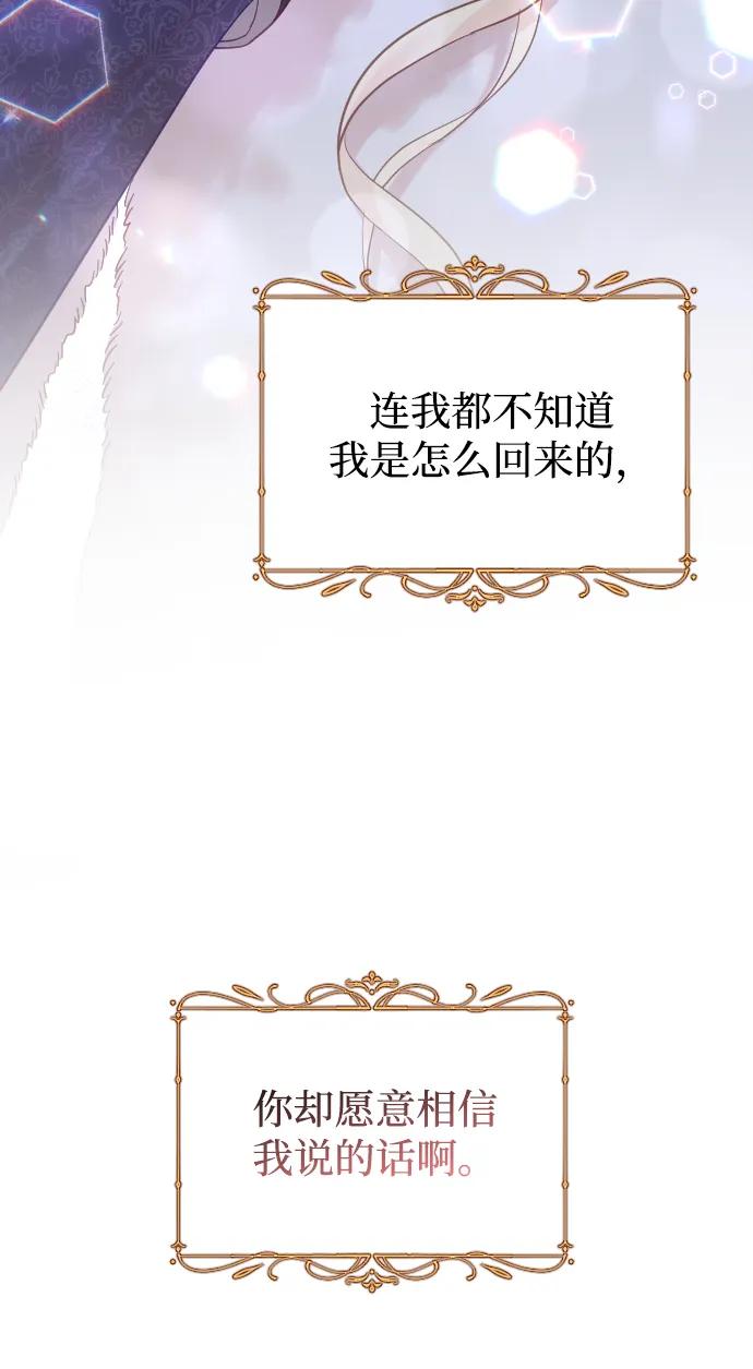 第58话63
