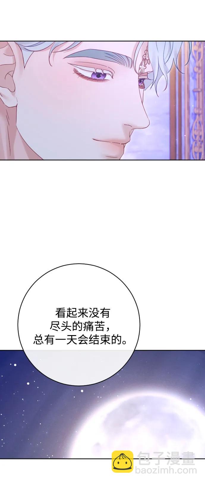 第58话64