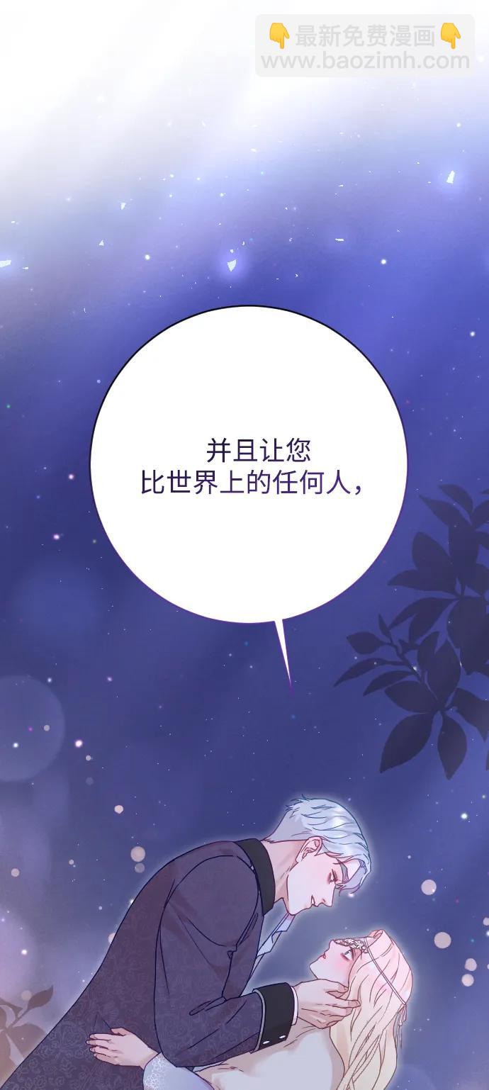 第58话68