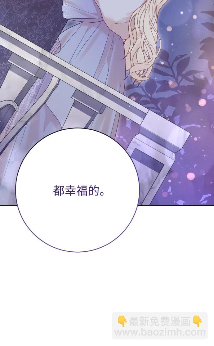 第58话69
