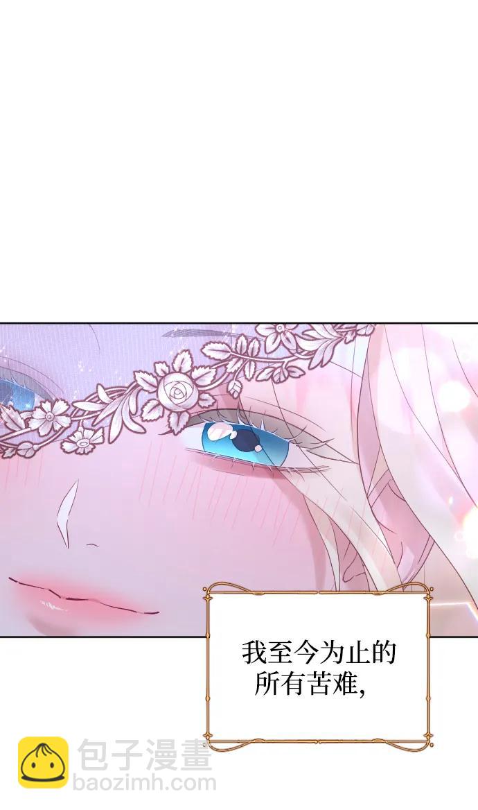 第58话70