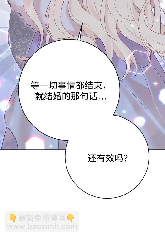 第58话74