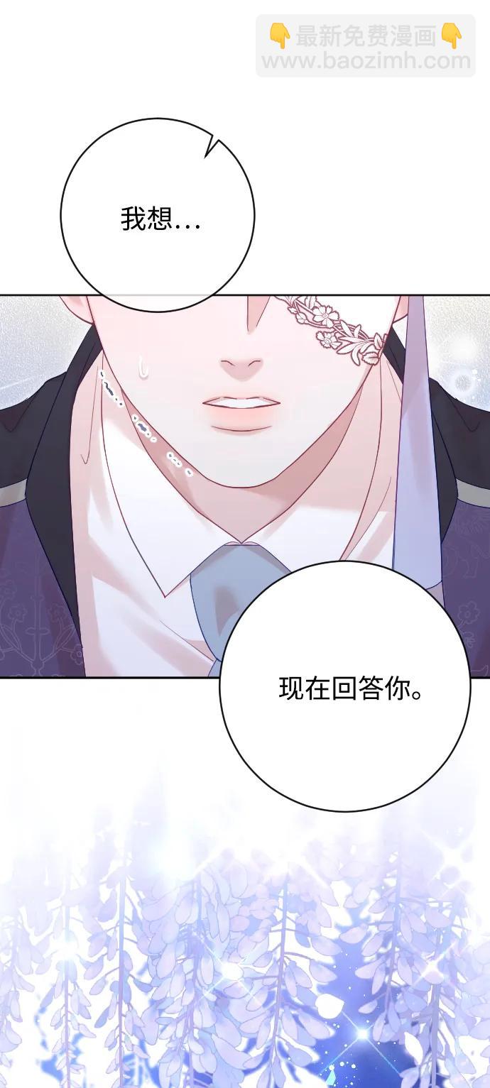 第58话76