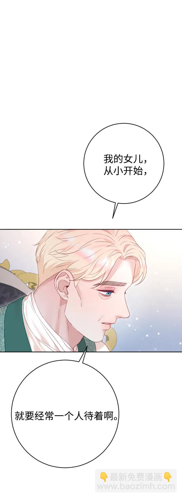 第58话8
