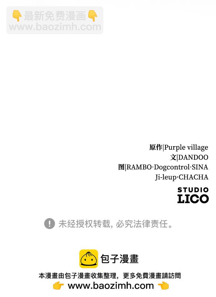 第58话84