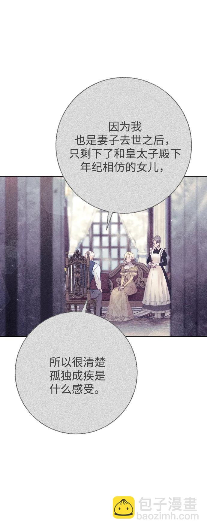 第58话9