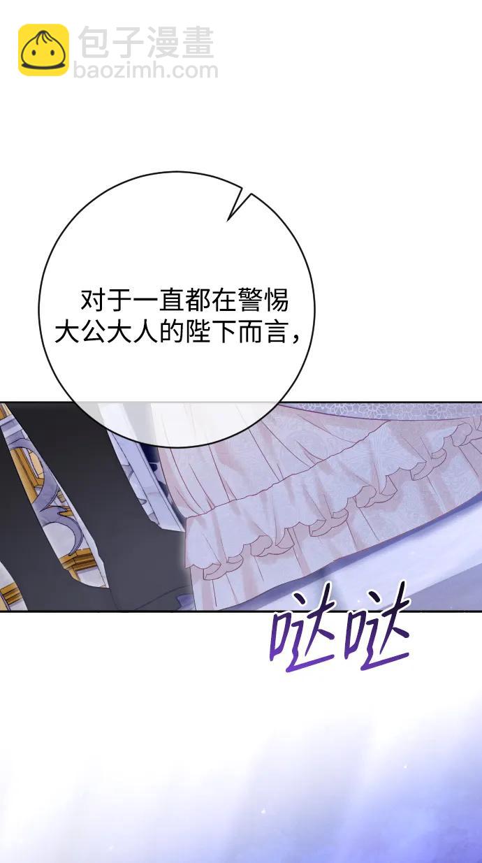 第60话7