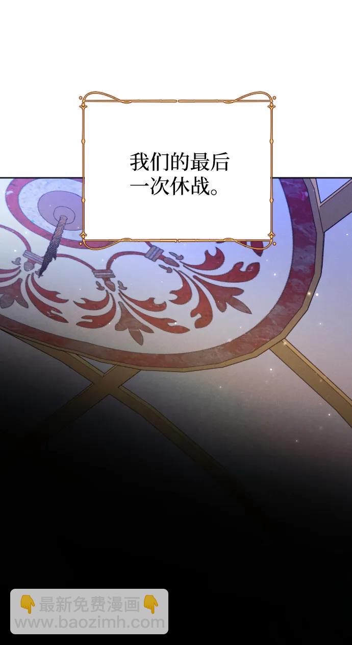 第60话79