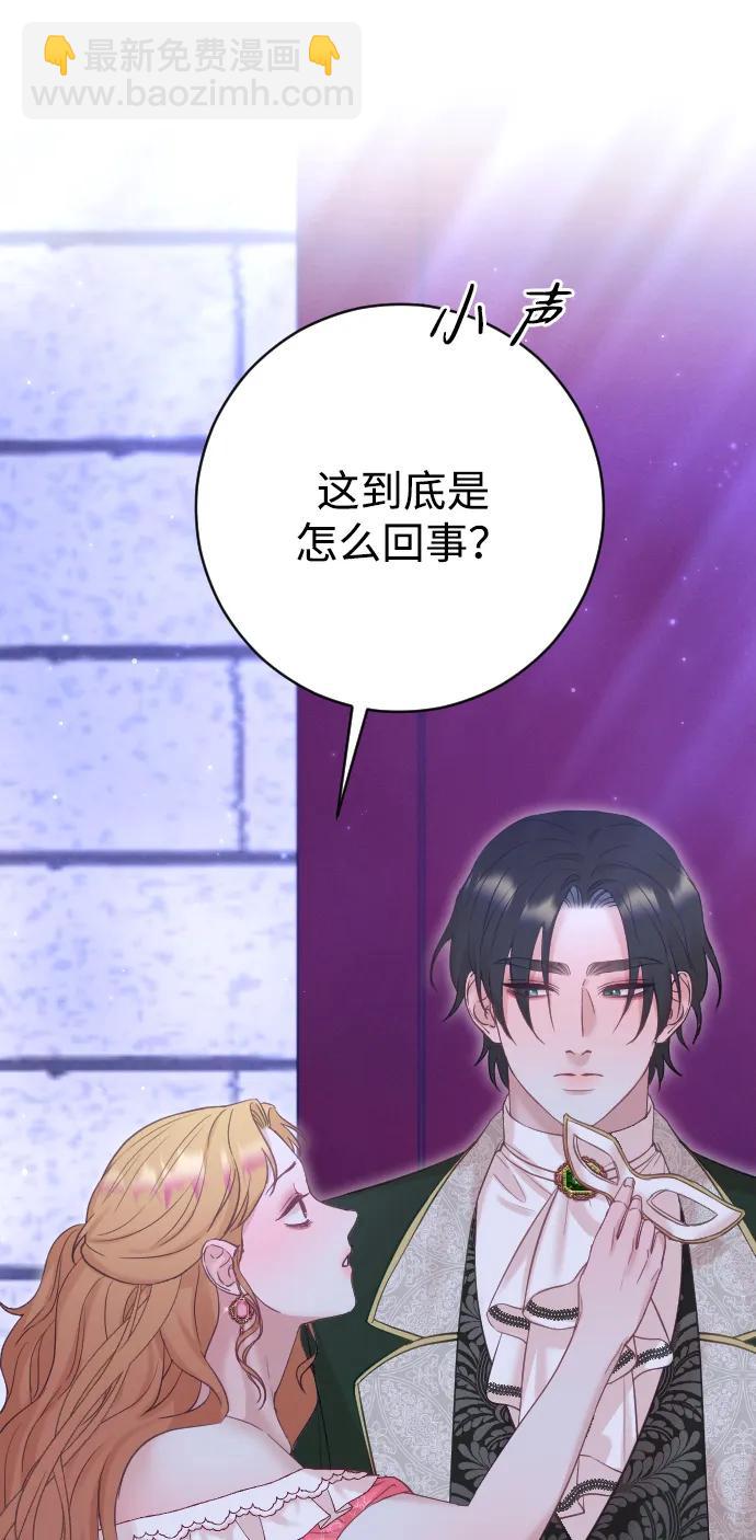 第60话87