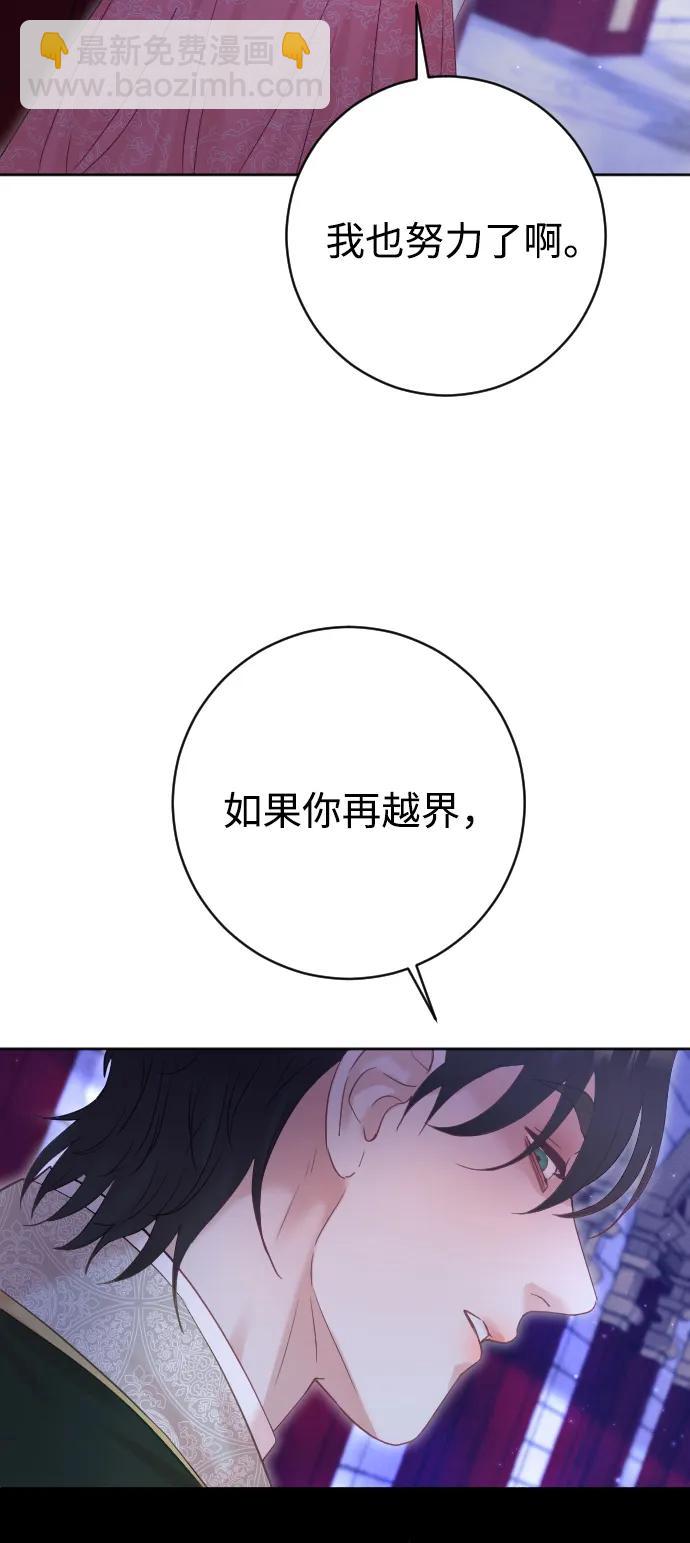 第60话94