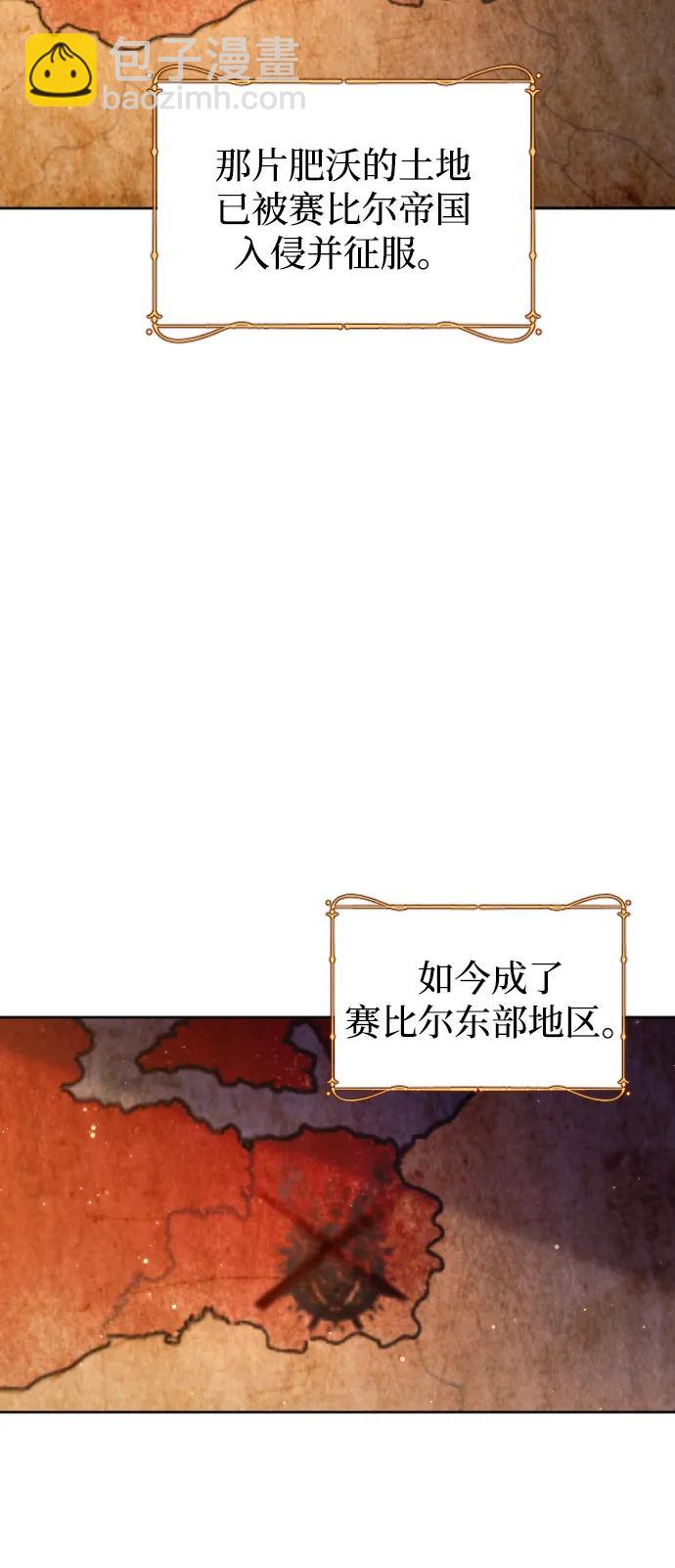 第62话20