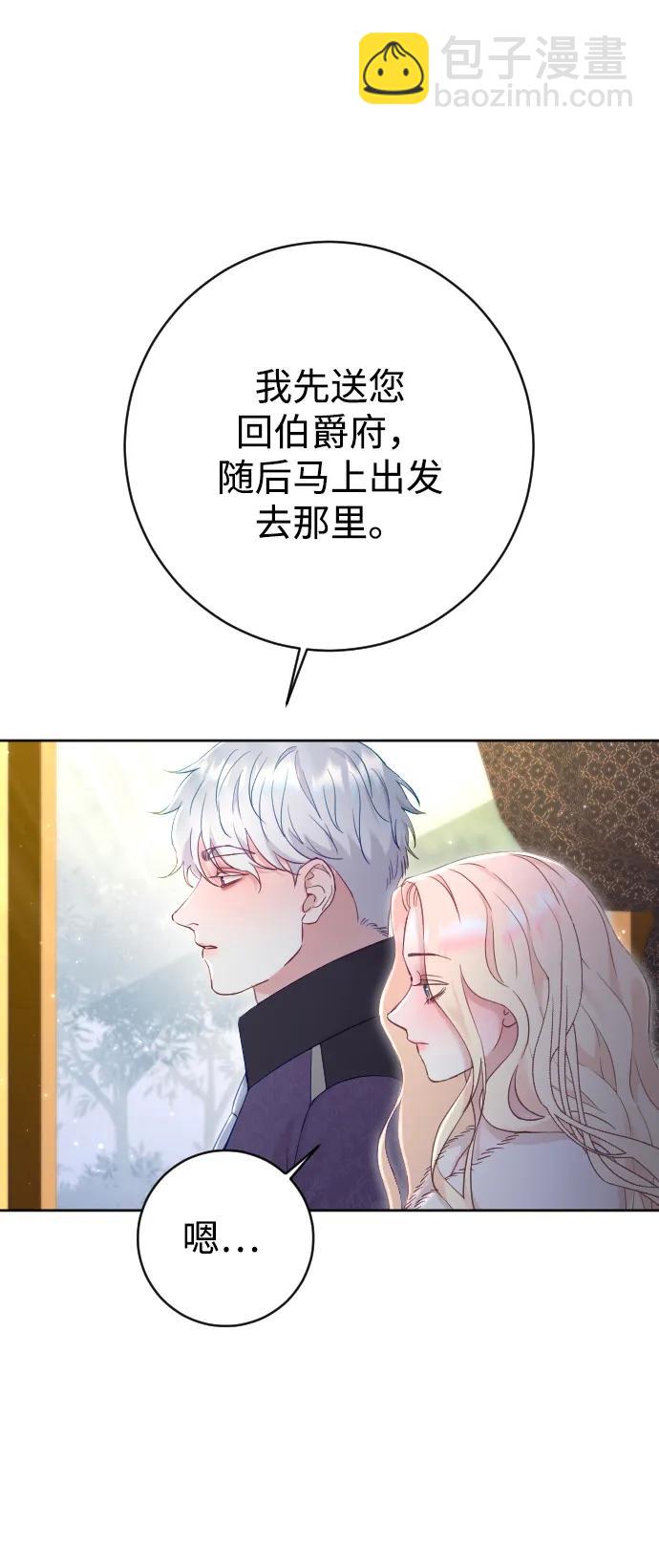 第62话22