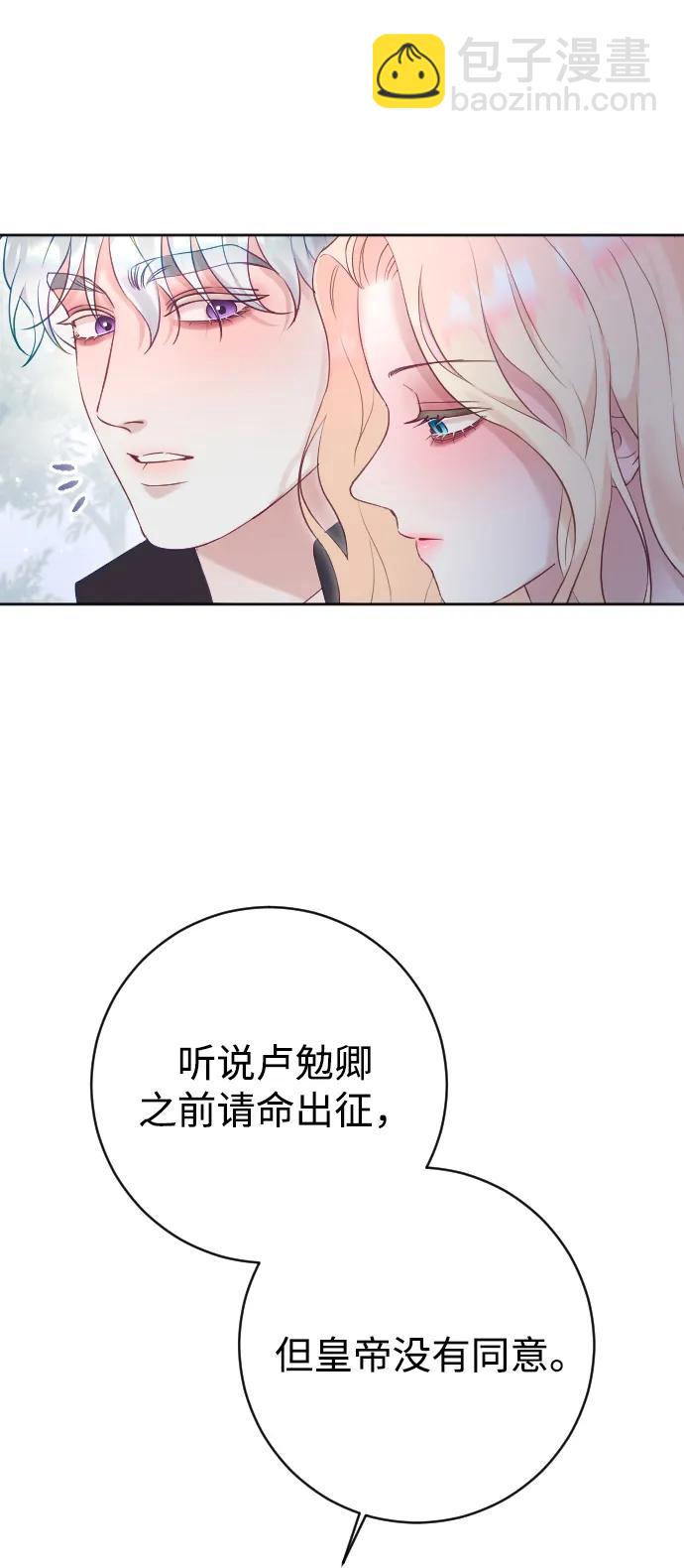 第62话23