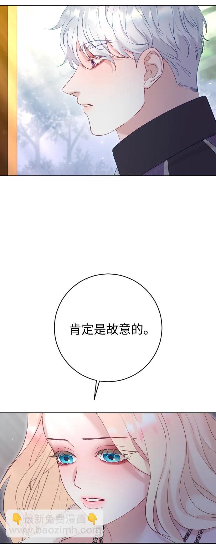 第62话24